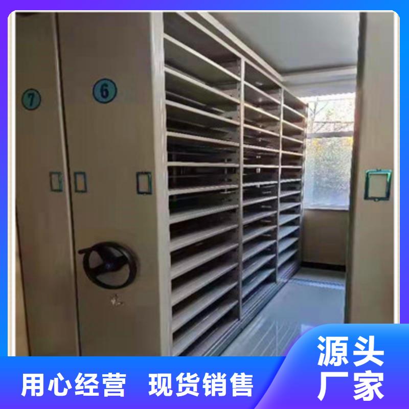 重信誉手动手摇密集架供应厂家
