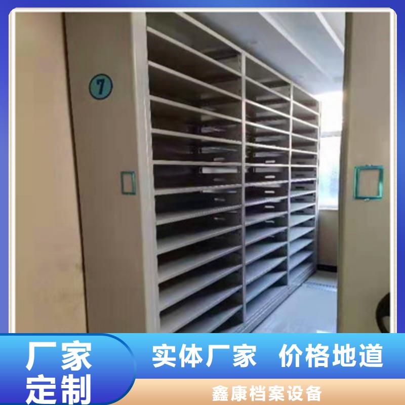 移动式档案柜合格才出厂