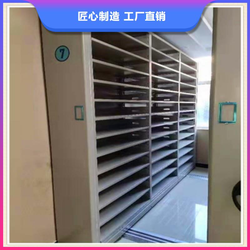 密集档案存放柜个性化定制
