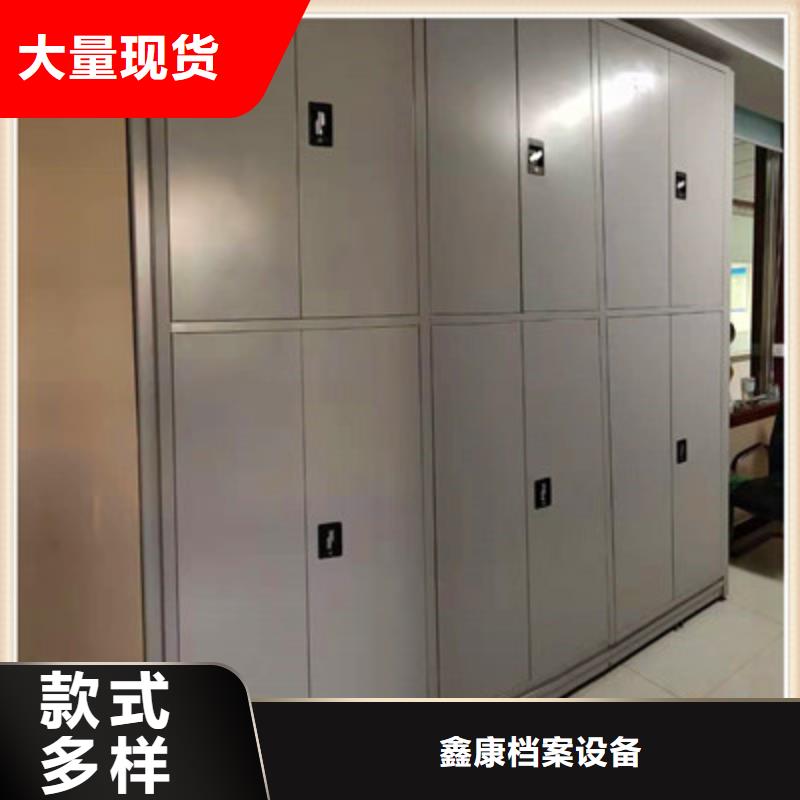 供应批发回转档案柜厂家