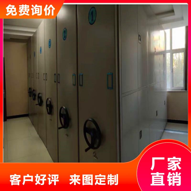 信誉好的种子密集架厂家