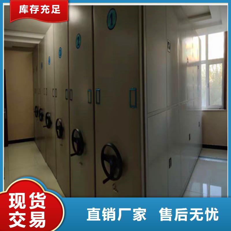 导轨式档案柜升级智能密集架