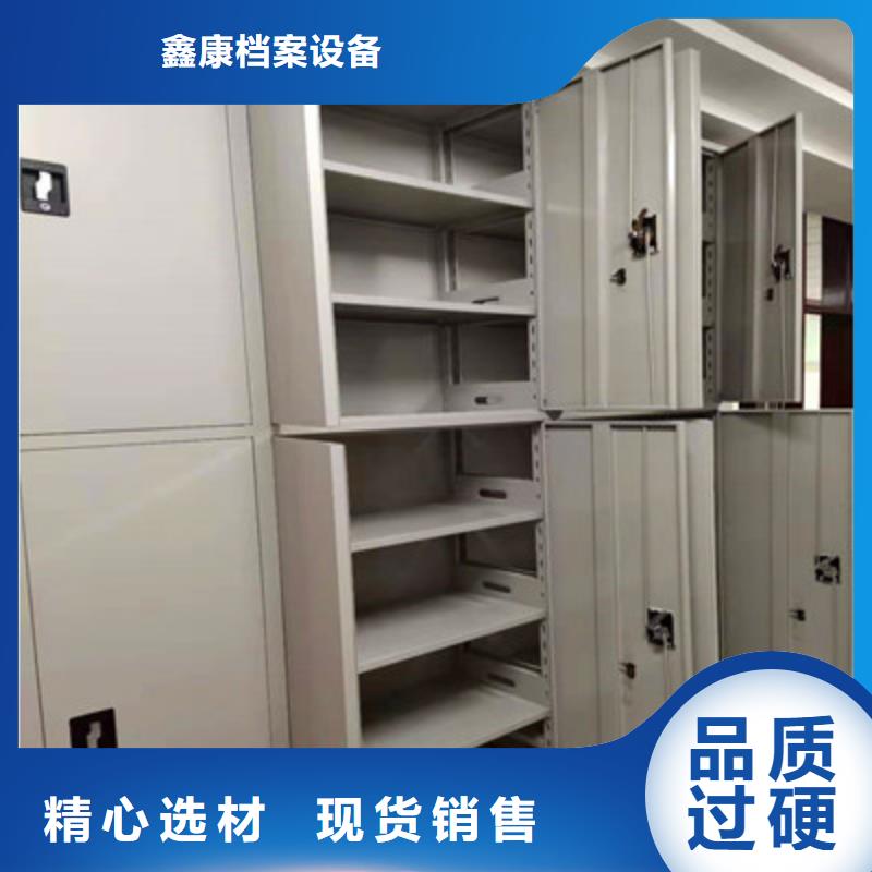 档案保管密集柜诚信厂家-品质保障