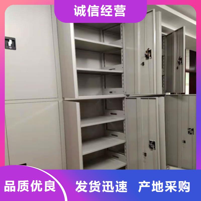 购买移动密集型文件柜满意后付款