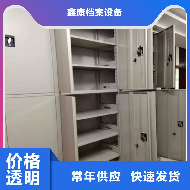 单证档案密集架就近仓库发车
