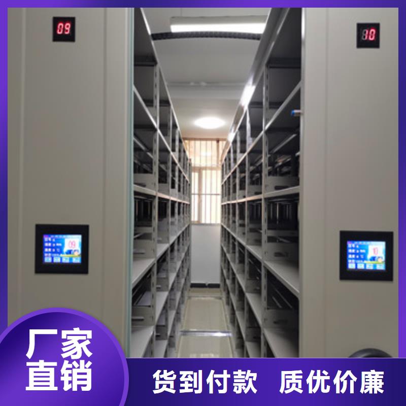 生产钢制密集柜的实力厂家