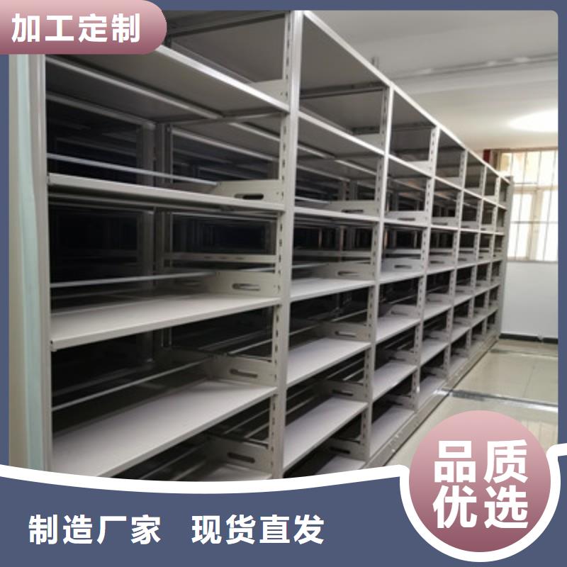 密集架移动柜-正规厂家