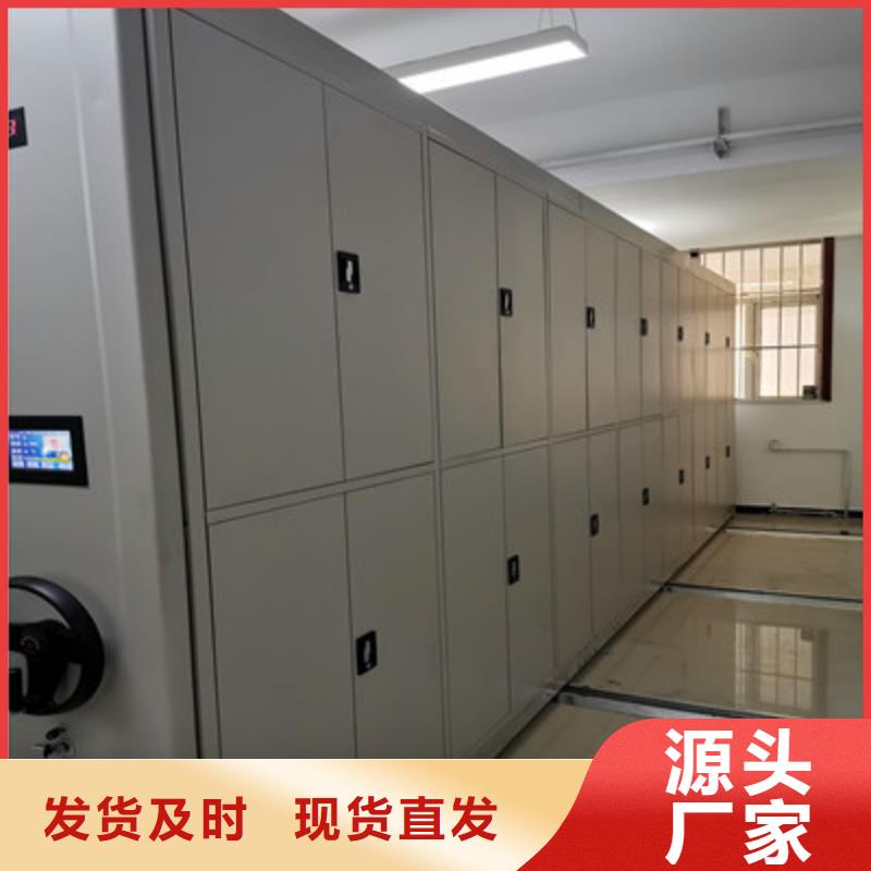 移动密集档案架-来电订购