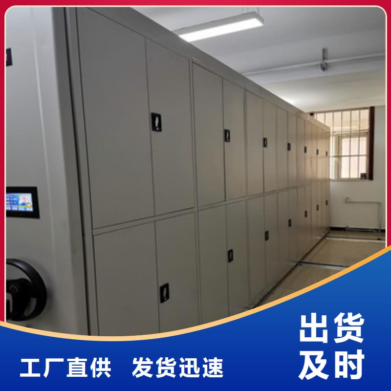单证档案密集架就近仓库发车