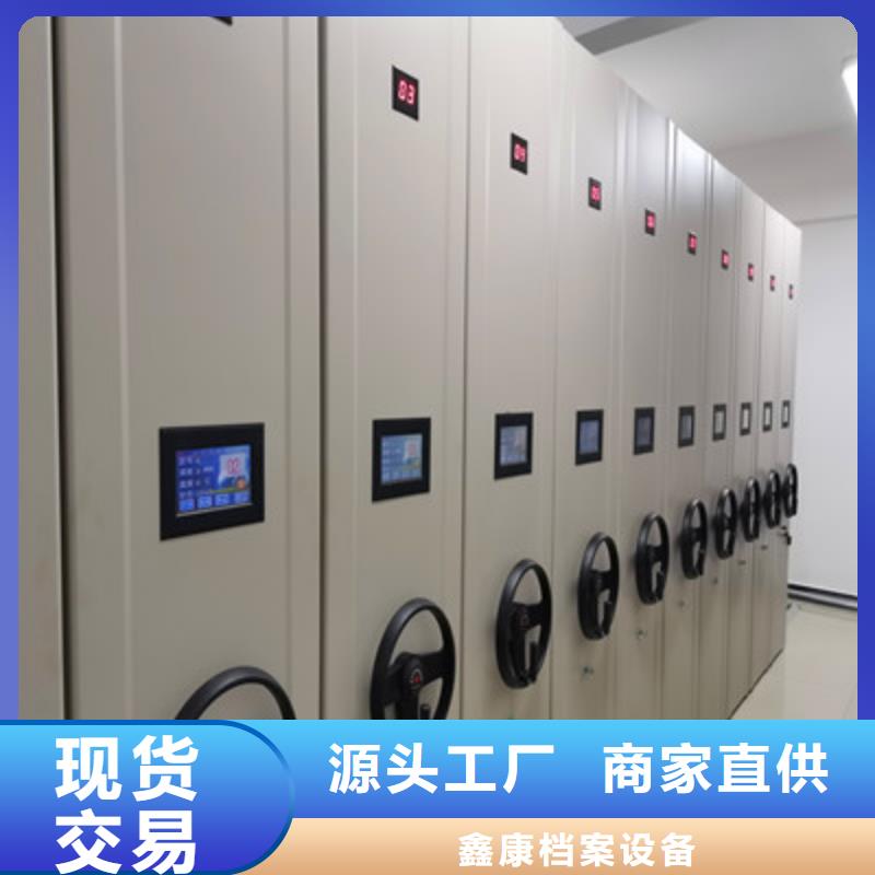 仓库密集货架-诚信经营