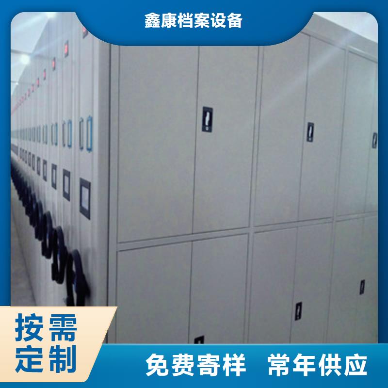 供应批发钢制密集柜-优质