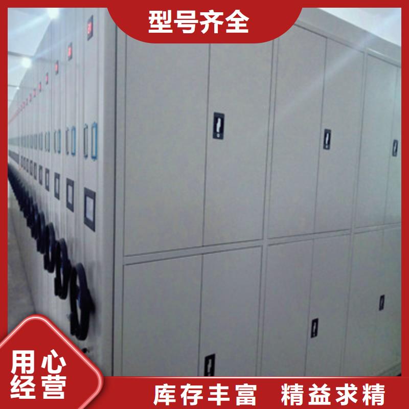移动密集档案架价格品牌:鑫康档案设备