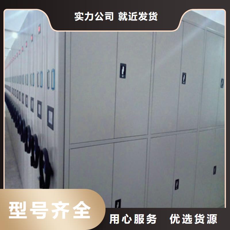 供应批发手动型密集架-现货供应
