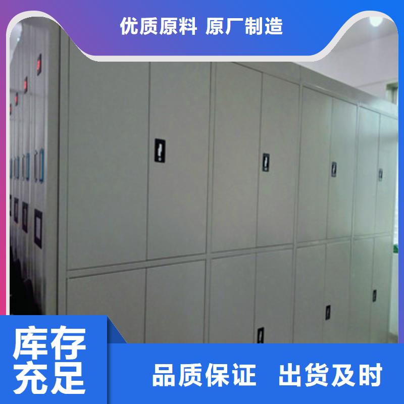 密集柜档案密集架施工方案