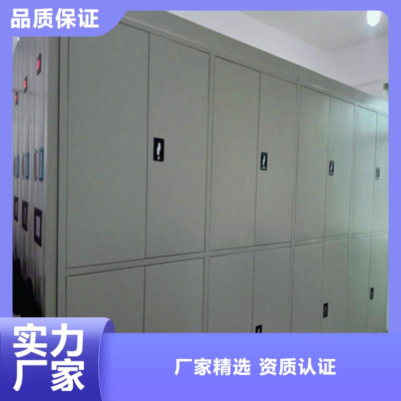 2025新价格##文件密集架厂家##电话咨询