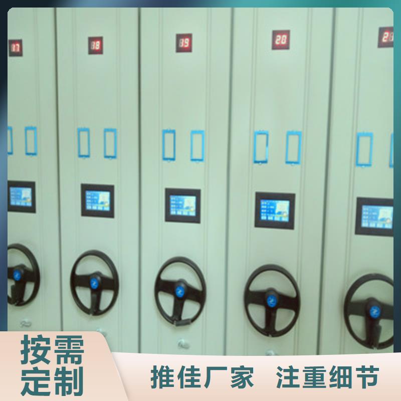 供应批发钢制密集柜-优质