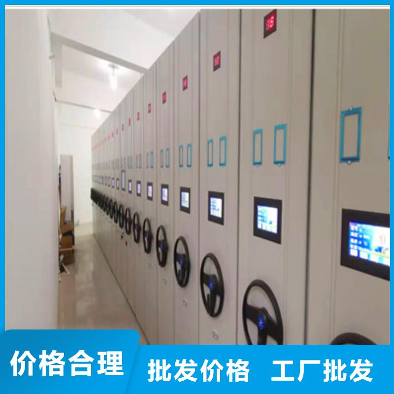 优选：手动档案室密集柜基地