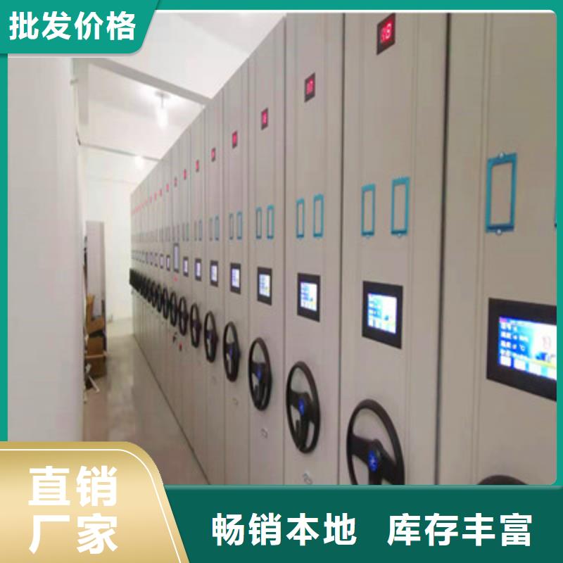 买密集资料柜选择实体厂家