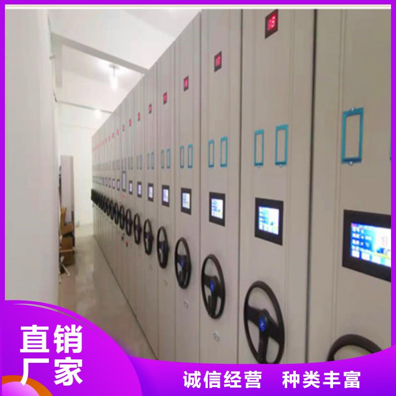 档案室电动密集架客户信赖