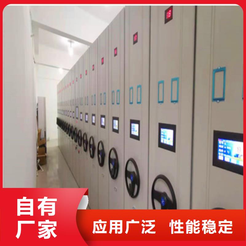 档案资料柜-档案资料柜直销