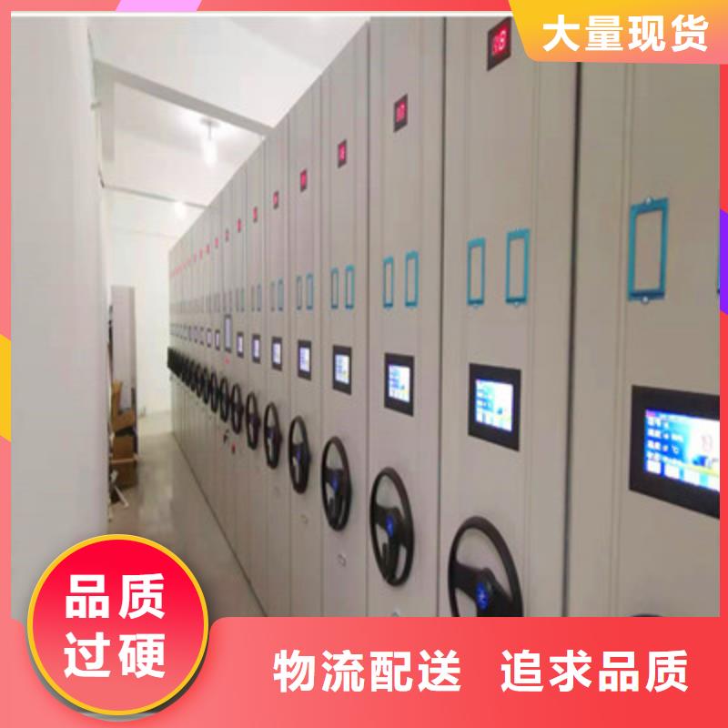 正规密集型活动档案柜生产厂家