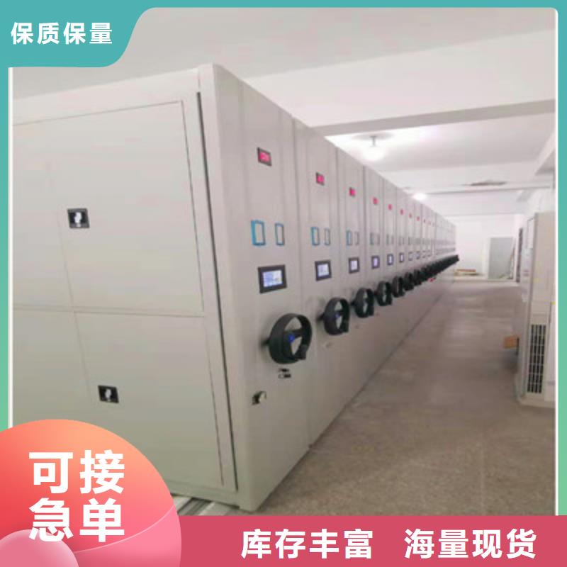 定制闭合式档案密集柜_生产厂家