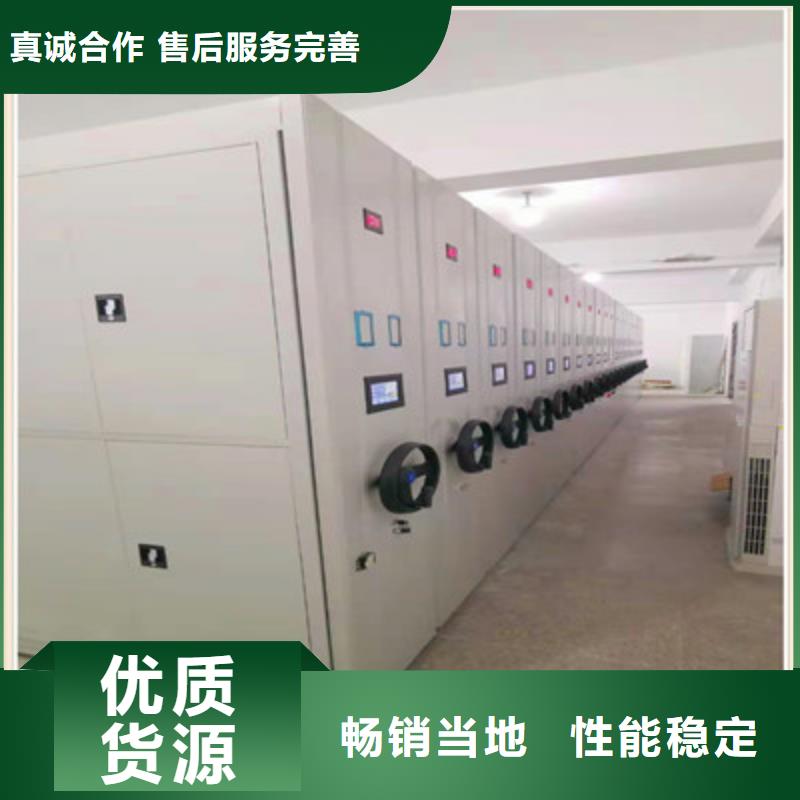 智能电动密集书架优质源头厂家