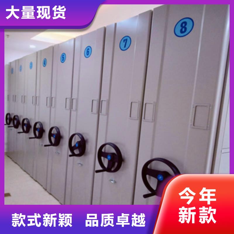 密集柜厂家一手货源
