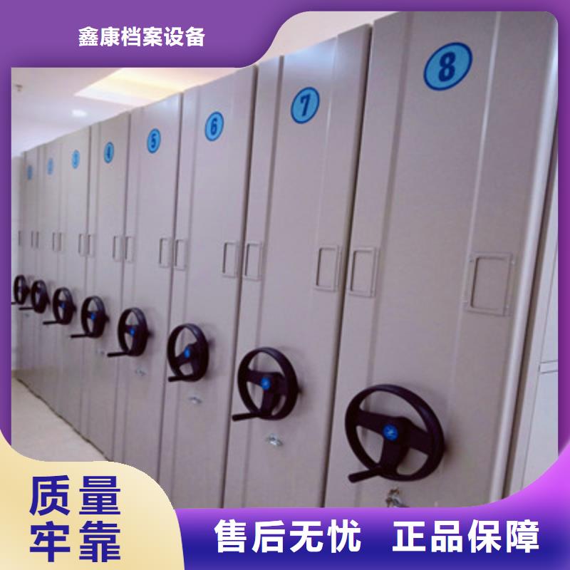会计密集架生产厂家质量过硬