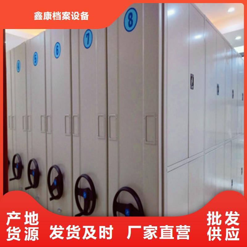 智能电表库密集架让利促销
