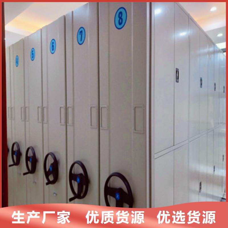 密集手动档案架实力厂家生产