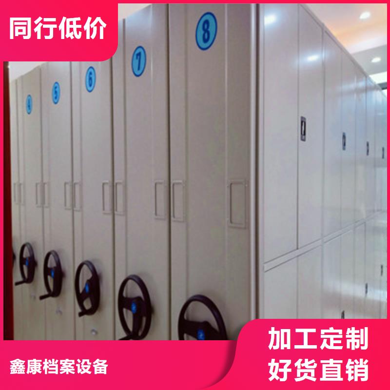 橱式密集柜售后无忧大厂