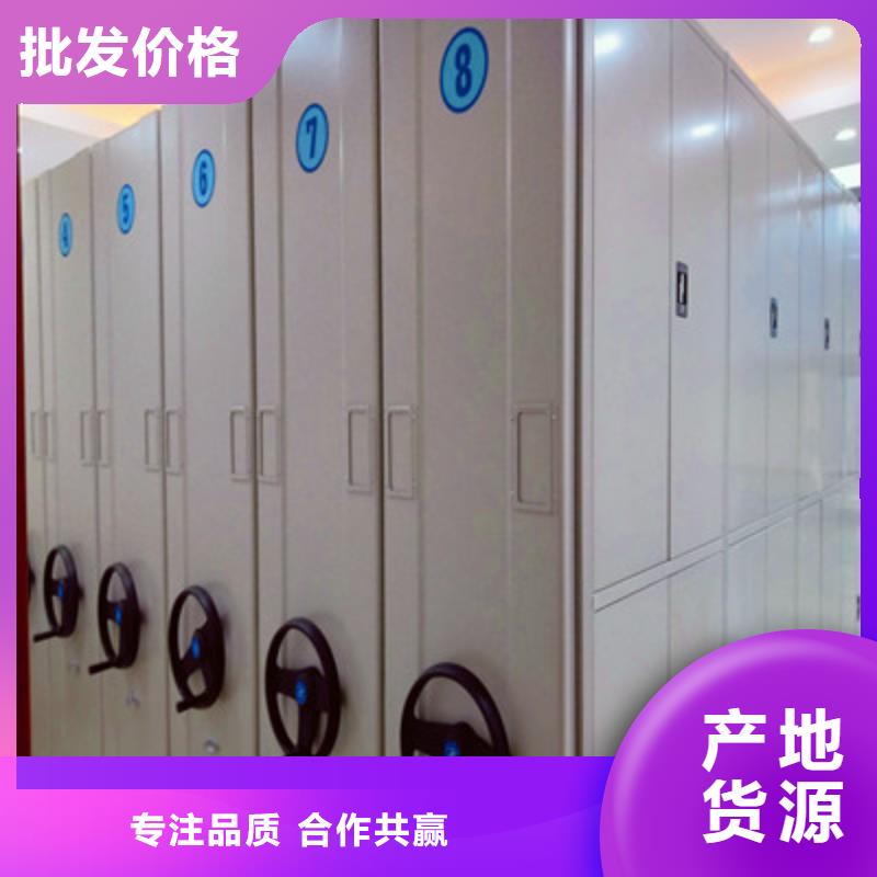 档案移动柜直销品牌:档案移动柜生产厂家