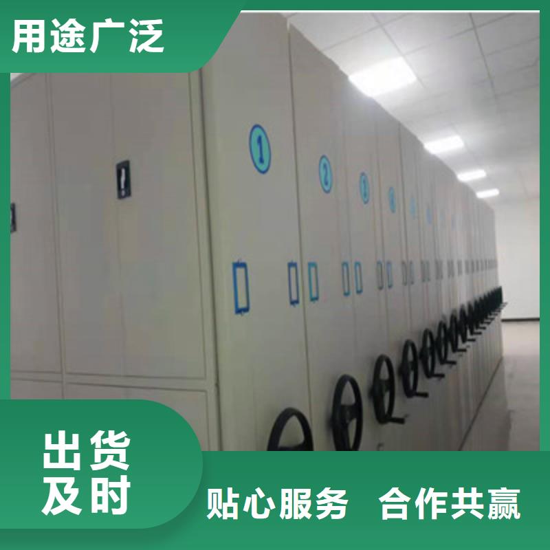 全封闭移动密集架优选企业