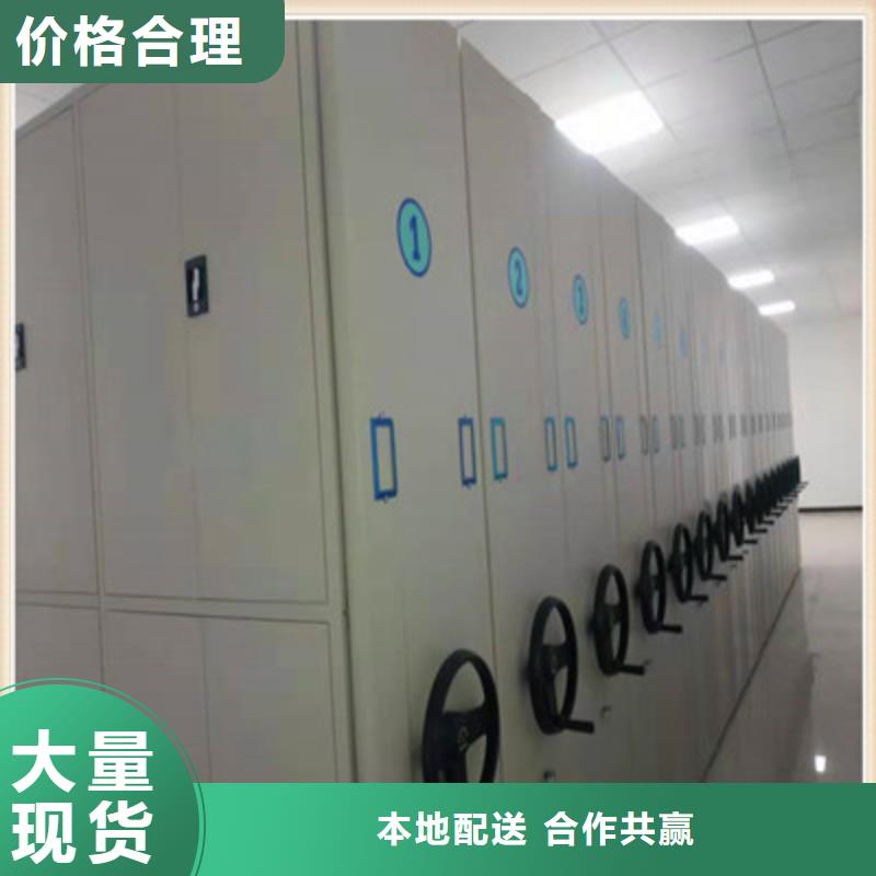 可定制的智能档案电动密集架实体厂家