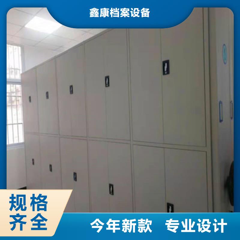 智能电表库密集架让利促销