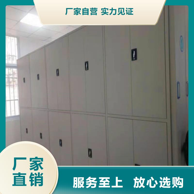 密集电动智能档案架现货直销厂家