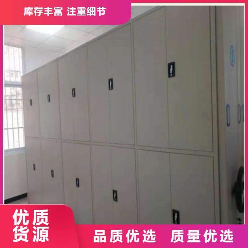 有实力的密集柜厂家