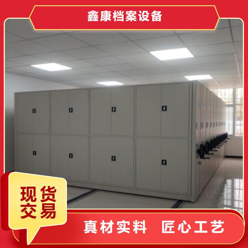 可定制的智能档案电动密集架实体厂家