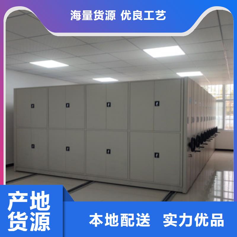档案库房电动密集架订购热线