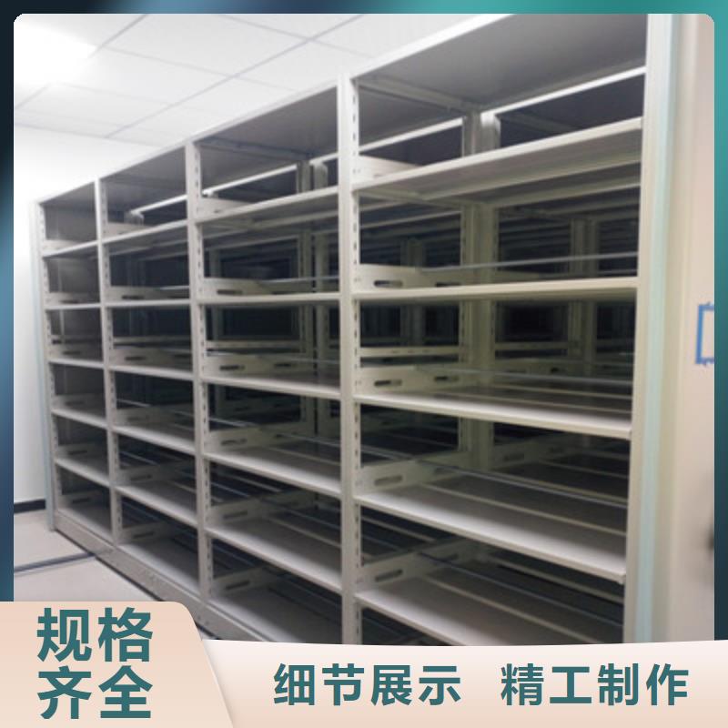 密集移动档案柜生产厂家|密集移动档案柜定制