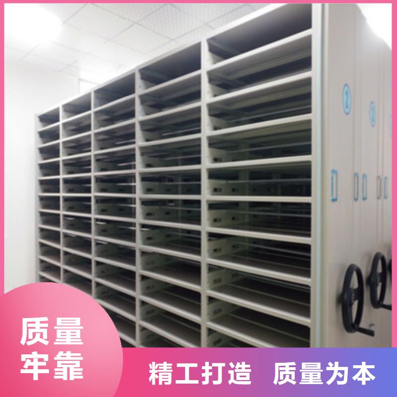 档案室电动密集架价格实惠的厂家