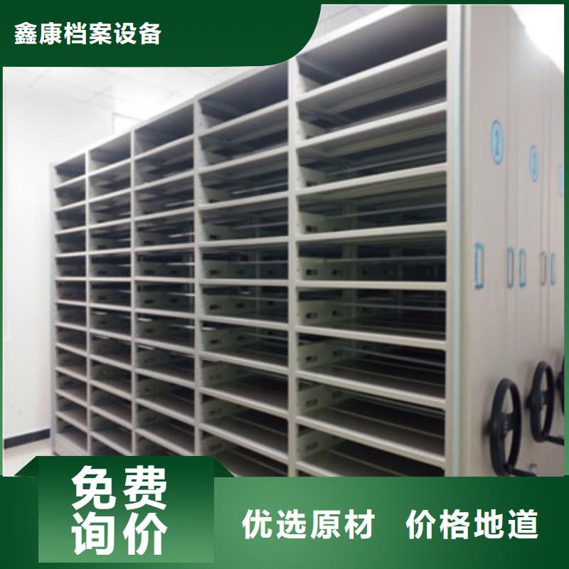 城建档案管理密集架-城建档案管理密集架价格透明