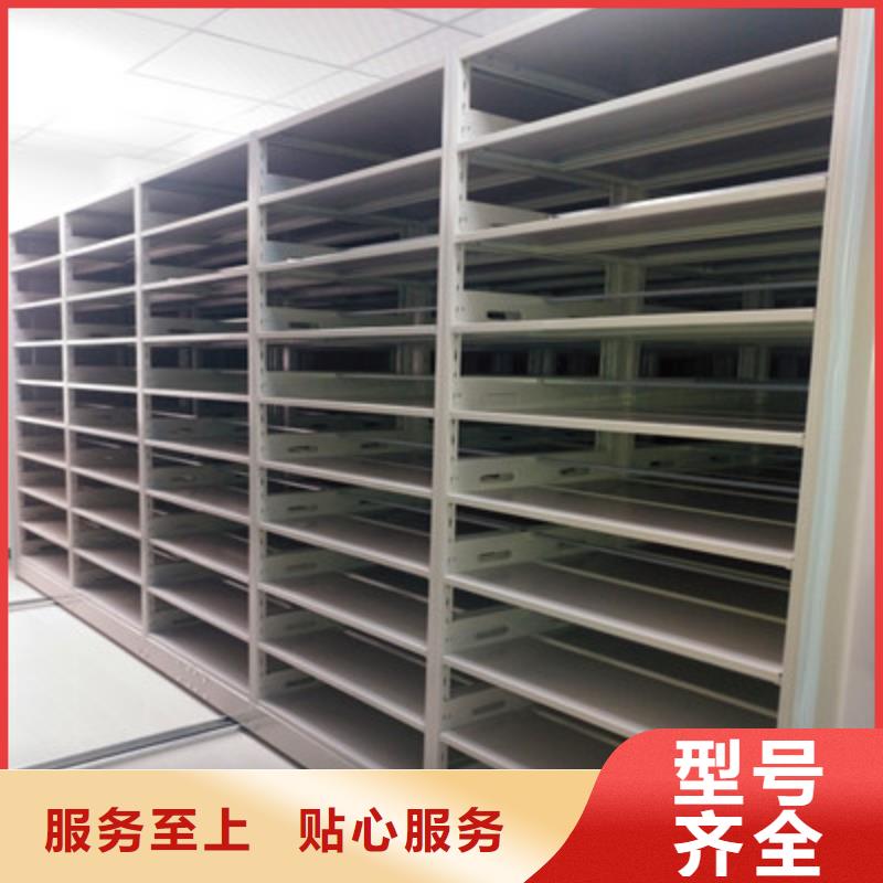 密集型档案柜价格透明