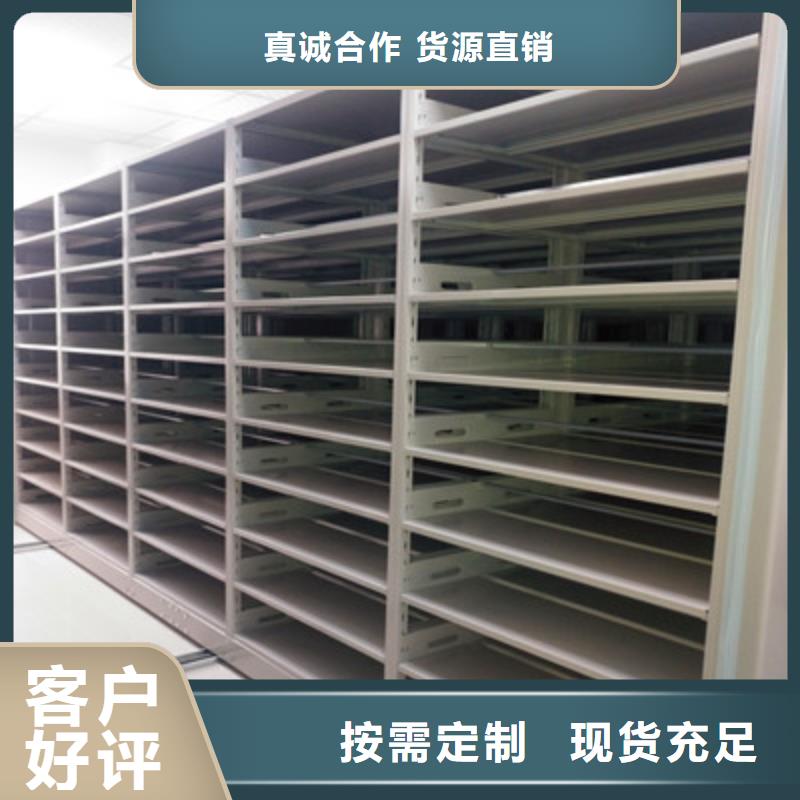 现货供应移动密集型书架_厂家