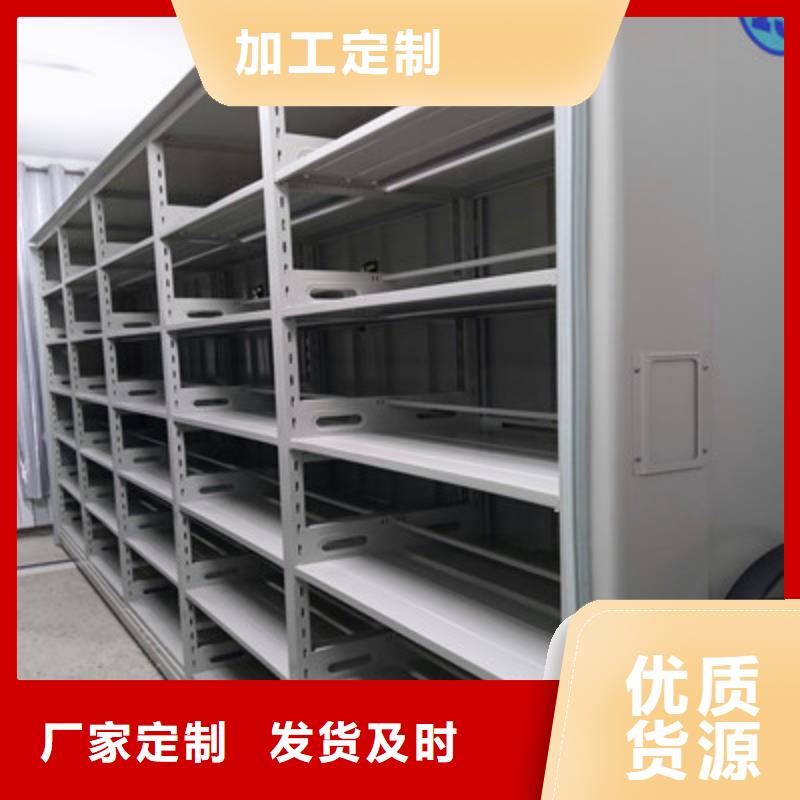 智能控制档案柜正规生产厂家