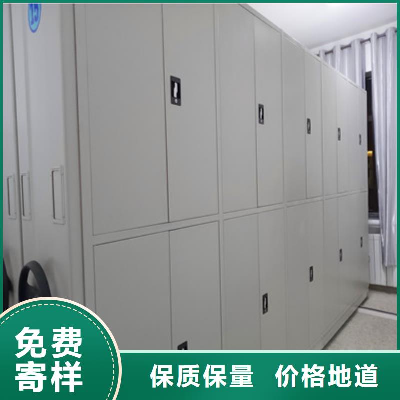 免费寄样#密集档案资料柜#厂家