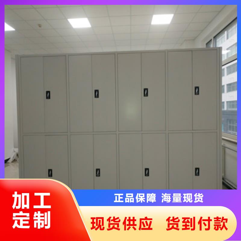 全封闭式密集架-全封闭式密集架可定制