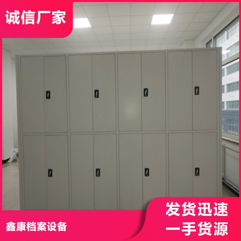 全封闭式移动密集柜、全封闭式移动密集柜厂家-本地品牌