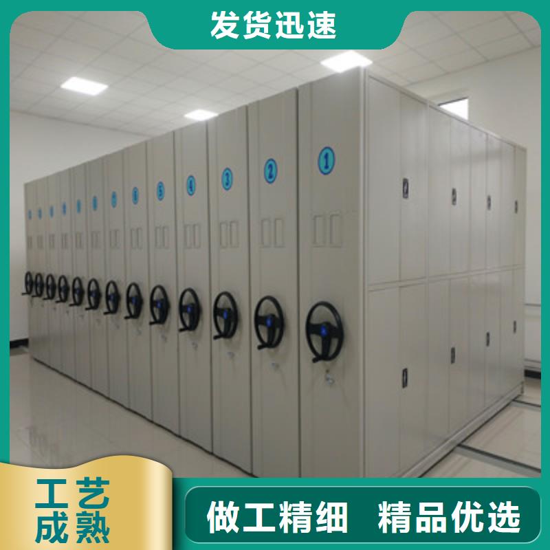 机械手动密集柜厂家-货到付款